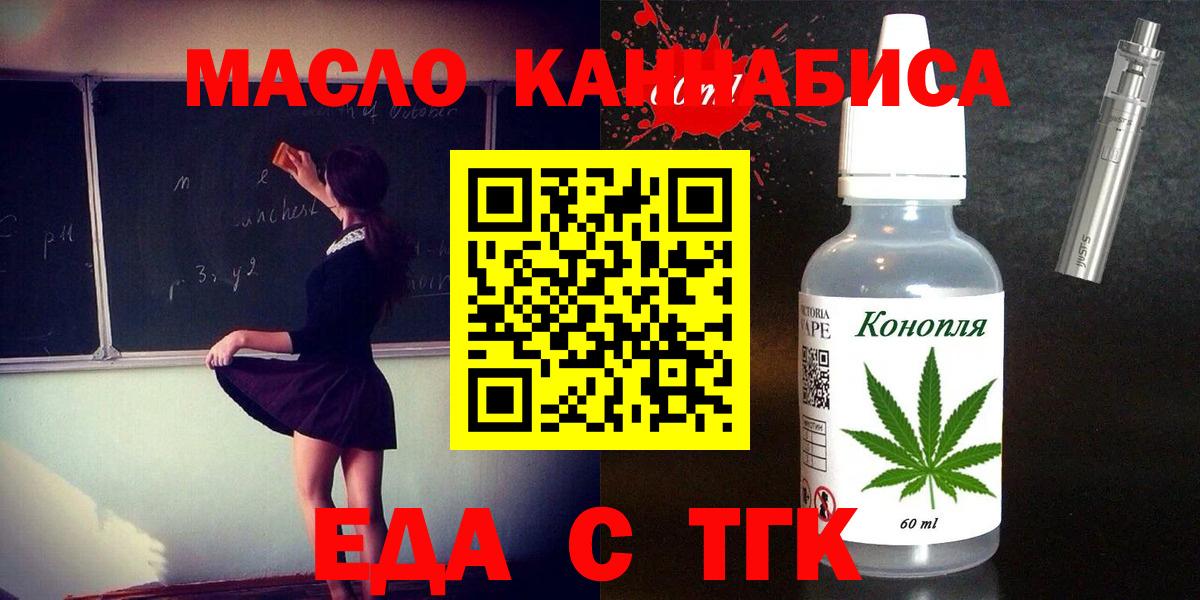 МАРИХУАНА  КОКАИН  A-PVP СК кристаллы  Качканар  Наркошоп  Гашиш  Вход с VPN  Меф МЯУ МЯУ кристаллы  Метамфетамин 