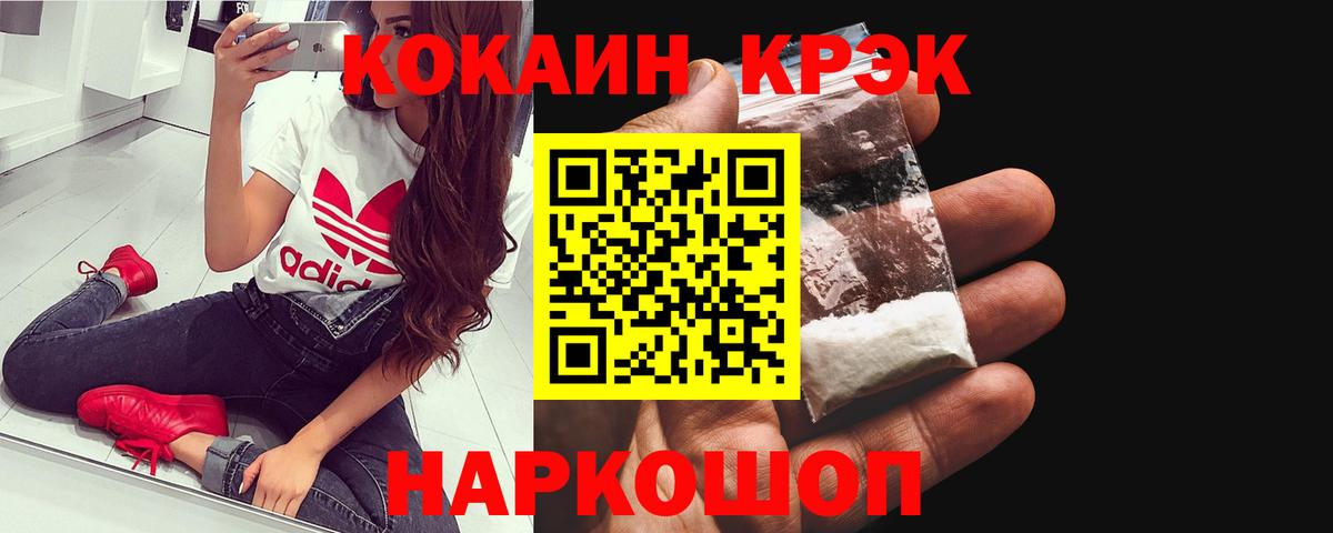 Качканар  Кокаин Боливия  Вход с VPN  КОКАИН 98% 