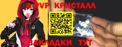 скорость Беслан