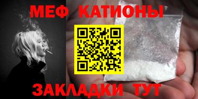 скорость Беслан