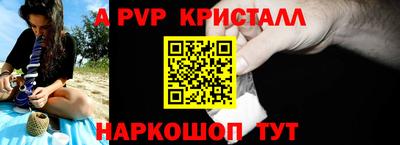 скорость Беслан