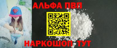 кокаин Берёзовский