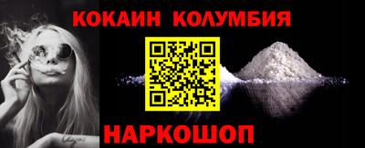 скорость Беслан