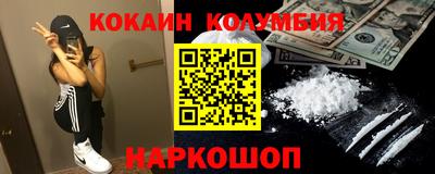 скорость Беслан