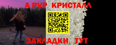 винт Бийск