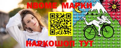 винт Бийск