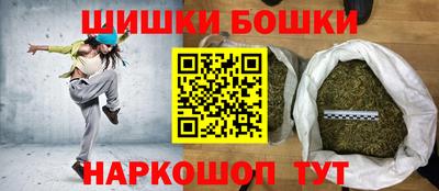 винт Бийск