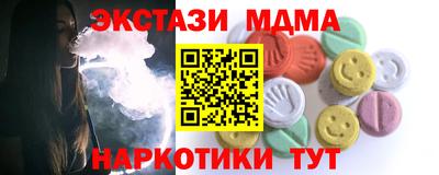 винт Бийск