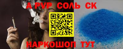 кокаин Берёзовский