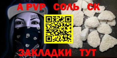 кокаин Берёзовский