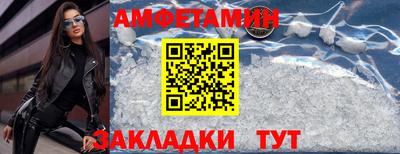 скорость Беслан