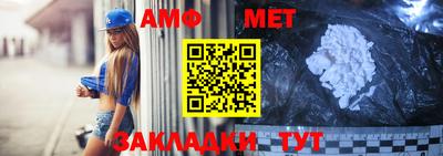 скорость Беслан