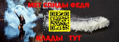 скорость Беслан
