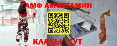 винт Бийск