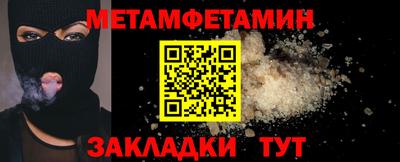 винт Бийск