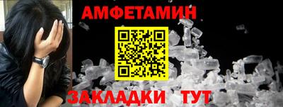 скорость Беслан