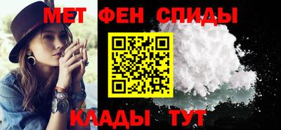 скорость Беслан