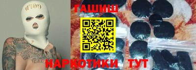 скорость Беслан