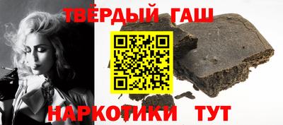 скорость Беслан