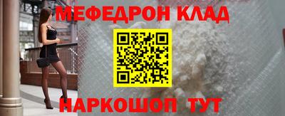 винт Бийск