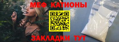 скорость Беслан