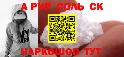 винт Бийск