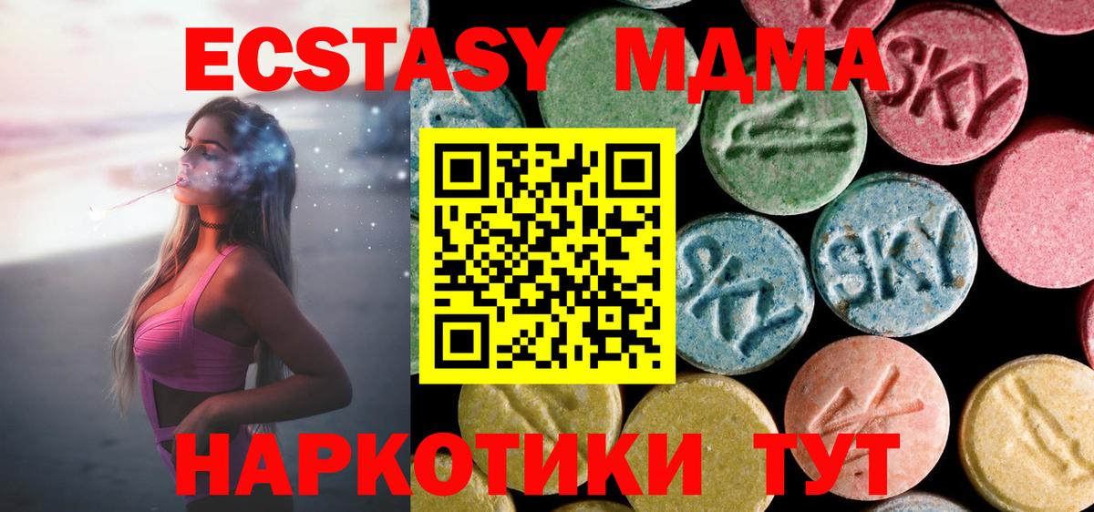 Псилоцибиновые грибы Качканар
