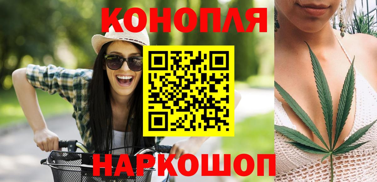 Бошки марихуана Amnesia  МАРИХУАНА OG Kush  Качканар  Бошки марихуана планчик  Вход с VPN 